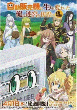 动漫女孩魔法少女凛变身动画
